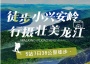 7日 | 小兴安岭38KM徒步 | 中俄界江 龙江三峡 兴安石林 红松原始林 小兴安岭主峰